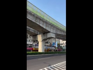 ☝️☢️🗣 - 🇹🇼Тайвань: Мосты как качели качаются.