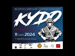 Video by Кудо в Ставрополе Олимп