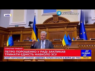 🇺🇦 ‍ ️“Estados Unidos y Zelensky destruirán Ucrania. Avdeevka es sólo el comienzo”. Los piratas informáticos piratearon el canal