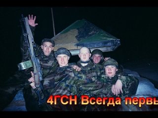 день спецназа 17ОСН Эдельвейс