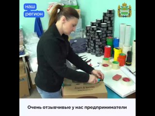 «Отряд забавных Василис» – так называют себя волонтёры из Боровского района. «Есть семья, есть основная работа и есть полторы не