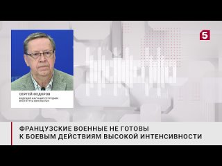 Банда мародеров и убийц: что известно об отправленных на Украину подразделениях Французского Иностранного легиона