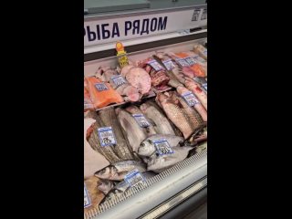 Видео от Сеть магазинов рыбы и морепродуктов РЫБА РЯДОМ