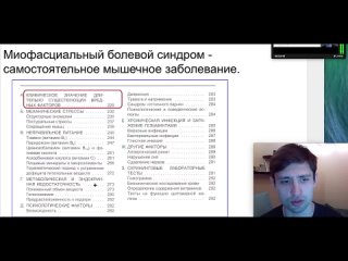 5.Постановка атланта. Встреча с Епифановым и Казакевичем