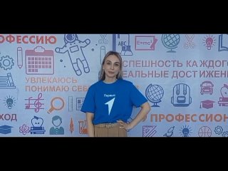 Video by Школа Успеха МБОУ СОШ №16 г. Батайск