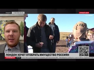 ️Сегодня мы видим, что колониальное нутро, грабительское, беспринципное, выходит наружу. Британцы смогли научить бывших своих ра