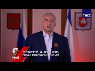 Аксенов: в русских полях снова горят танки с крестами, наши войска бьют врага