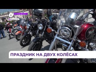 Тысячи байкеров проехали по улицам Владивостока.mp4