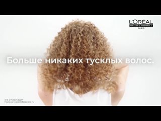 LOreal Professionneltan video