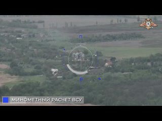 ‼️🇷🇺💥 Артиллеристы 238 бригады уничтожили минометный расчет врага в районе Красногоровки

Кубанские артиллеристы огнем гаубицы 2