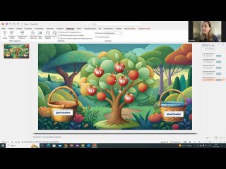 Музыкальная кухня: готовим игры в PowerPoint_3