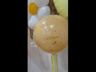 Видео от Мята - Воздушные шары в Сарове