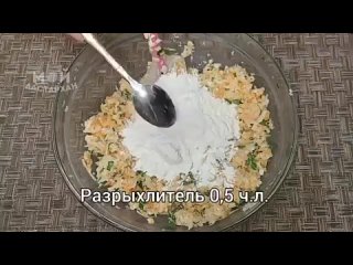 Вкусный Завтрак или Ужин за 5 минут!