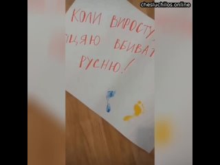 “Когда вырасту, буду убивать русню“  Украинка опубликовала видео со своим малышом, которому намазала