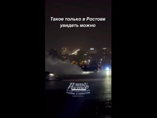 Дрифтящий Роллс-Ройс - Паблик Это Ростов!