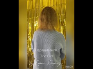 Видео от Голливудское Ring Star Наращивание Волос Самара