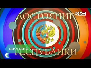 TeleCube История заставок программы ДОстояние РЕспублики (Первый Канал)