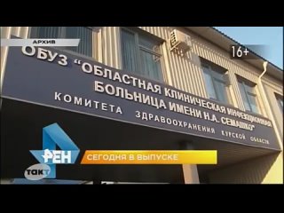 KIREG Kirill_211 Переход с Рен ТВ на Такт (г.Курск, , 19:00)