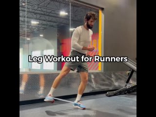 Тренировка ног для бегунов