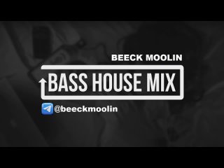 BASS HOUSE ONLY MIX 2024 vol. 2