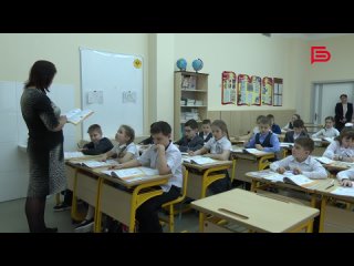 Как проходит очное обучение в школе №50 города Белгорода?