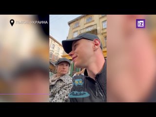«А вы кто？ Бог？ — Нет, Максим»： украинец во Львове пристал к женщине, слушающей молитву на русском