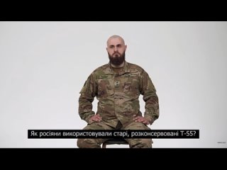 Киевские путчисты смеялись над Т-55, а теперь они точно бьют по бандеробесам