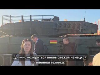 Приветствие Германии от танка Леопард, захваченного Россией - Обращение немецкой журналистки к правительству Германии