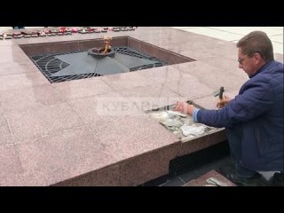 Вечный огонь в Краснодаре приведут в порядок к 9 Мая