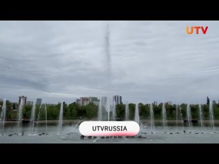 ⛲️ В Уфе заработал фонтан в парке культуры и отдыха «Кашкадан»
⠀
Также в ближайшие праздничные мероприятия к запуску фонтанов со