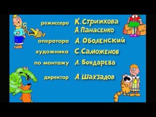 HA!-HA!-HA!® TV Memories™ | Рестарт эфира (СТС, ) Московская эфирная версия