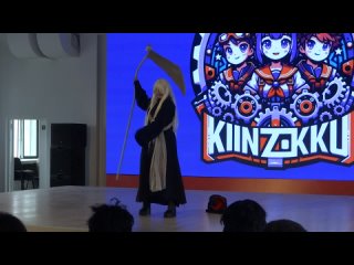 Kinzoku Con|Lipetsk - DEFILE #25 - The Black Butler - Гробовщик - Ямико