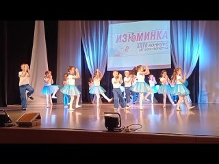 Изюминка. Группа «Родничок»