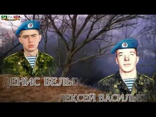 29 февраля 2000 года 6-я рота 104-го парашютно-десантного полка 76-й Псковской дивизии ВДВ приняла бой с превосходящими силами
