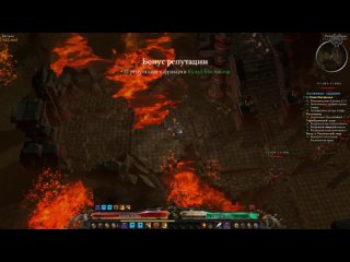 Grim Dawn Прохождение Ветеран + моды №164 Базальтовые утёсы Руины Абида