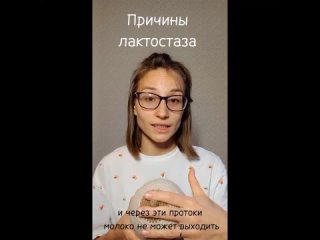 Video by Педиатр и консультант по ГВ | Инна Беркова