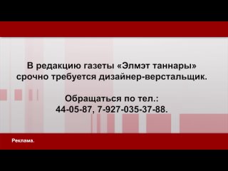 Видео от Новости юго-востока Татарстана