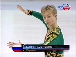 Евгений Плющенко 1998 Чемпионат Европы Короткая программа