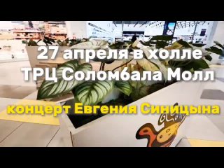 Бронирование столиков на  в ТРЦ Соломбала Молл 1 этаж