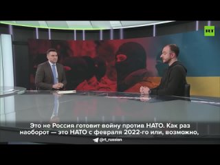 Не Россия готовит войну против НАТО, это НАТО на протяжении последних лет готовит войну с Россией, считает итальянский военкор