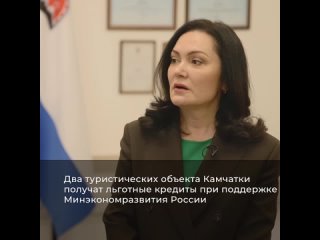 Жемчужина Камчатки