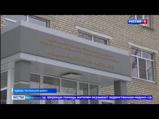 Ведомственная медико-санитарная часть УФСИН Мордовии помогает населению, сотрудникам и осужденным