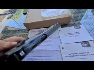 Video by Охолощенное (СХП) оружие (4).mp4
