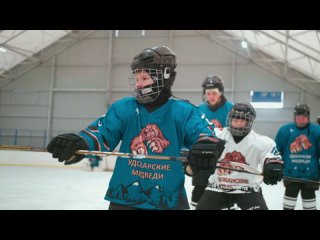 Хоккейная команда «Удоканские медведи» готовится к новому сезону