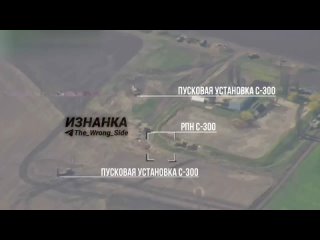 Очередное поражение ЗРК С-300ПС украинской армии ракетой с воздушным подрывом, на этот раз в Одесской области.