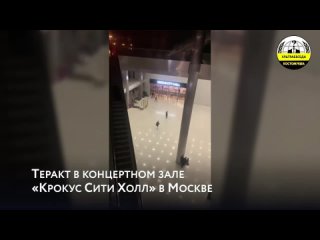 ⚡️НОВОСТИ | ТЕРАКТ В МОСКВЕ: 40 погибших. Стрельба и взрывы.