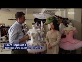 Сюжет телеканала Россия24 о специализации “Художественно-костюмерное оформление спектакля“.