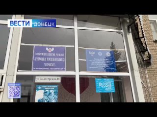 ️ Врачи-офтальмологи из Якутии проводят операции и консультации для жителей Кировского и Докучаевска