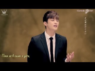 Phoenix Cor SEO IN GUK  Last Song (рус. саб.)