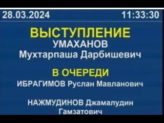 Состоялась тридцать первая сессия Народного Собрания Дагестана 7-го созыва под председательством спикера парламента Заура Аскенд